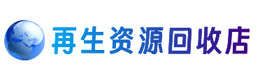 湖州市南浔购物卡回收站