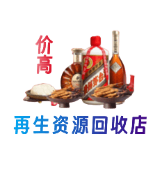 湖州市南浔购物卡回收站