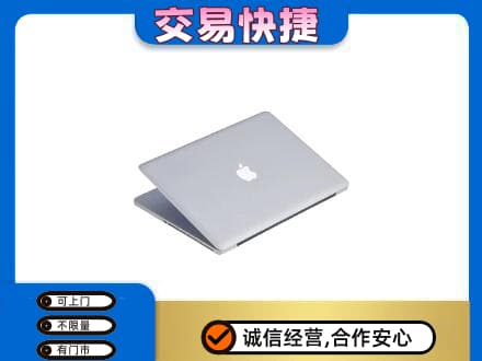 湖州市南浔回收旧电脑