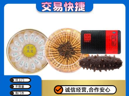 湖州市南浔高价回收礼品