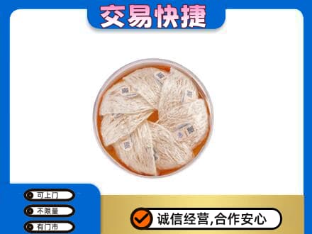 湖州市南浔高价回收燕窝