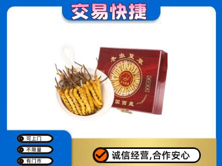 湖州市南浔回收补品