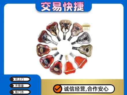 湖州市南浔高价回收XO