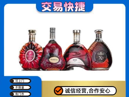 湖州市南浔高价回收老洋酒