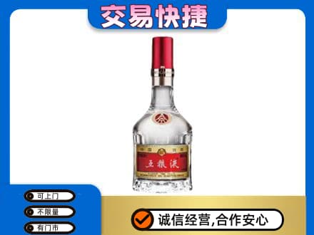 湖州市南浔高价回收五粮液八代