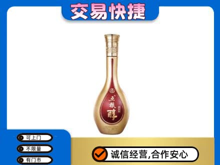 湖州市南浔高价回收五粮醇