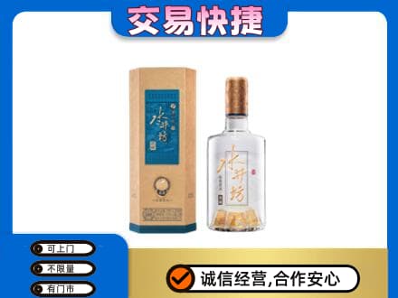 湖州市南浔高价回收水井坊