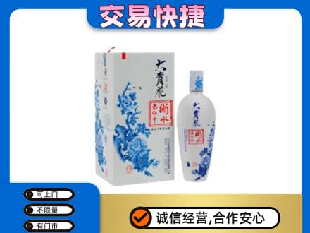 湖州市南浔高价回收老白干大青花