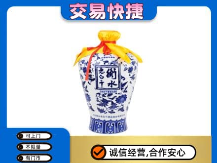 湖州市南浔名酒回收老白干青花坛.jpg