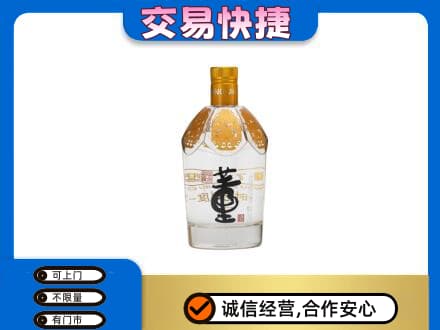 湖州市南浔回收董酒