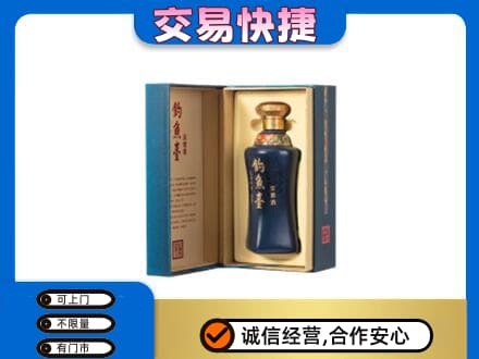 湖州市南浔回收钓鱼台