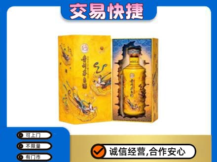 湖州市南浔回收散花飞天茅台酒