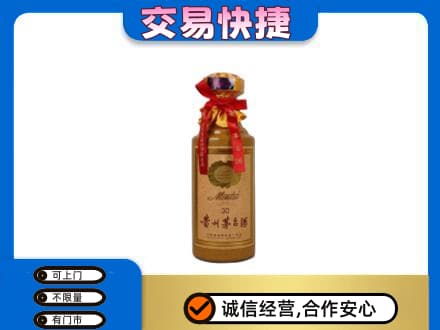 湖州市南浔回收30年茅台酒