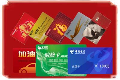湖州市南浔烟酒回收充值卡.jpg